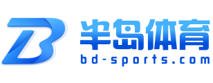 半岛体育-半岛体育官网-Biland Sport