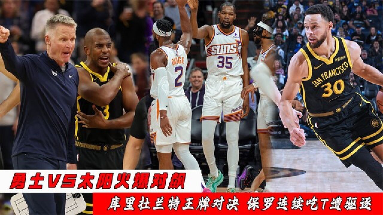 半岛体育下载-关于勇士王牌球员创赛季得分新高，媒体热捧，单位孩子更新规定只是关系以下.的信息